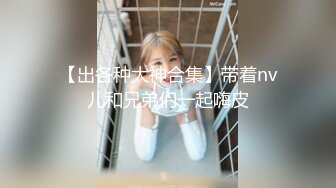 00后小母狗粉嫩小骚屄全程后入