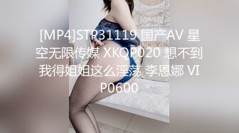 极品豪乳女神颜瑜Yuki撅黑丝美臀遭咸猪手“白金版”高跟西装性感纹身,超级骚[237MB]