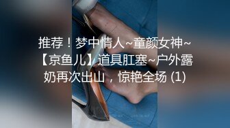 国产麻豆AV 麻豆女神微爱视频 教师诱惑系列 肉欲女教师的课堂诱惑 Hana