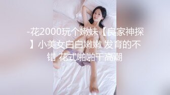 -身材极品的超级名模试衣服后开心的享受被操