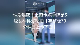 F台湾反差学生范女博主「sexiris」芮～性欲旺盛的淫趴和单男约炮机器！私拍合集【第三弹】 (14)