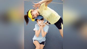 [MP4]STP32776 清纯学生妹【调教少女】啪啪的扇耳光，捏奶头，爆菊，看着挺乖巧的妹子，玩得这么开，劲爆推荐 VIP0600