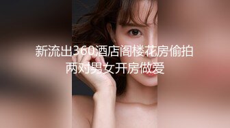 【新片速遞】 餐厅女厕全景偷拍多位美女嘘嘘❤️还有几个不错的美少妇3[3960M/MP4/46:38]