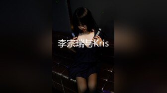 kcf9.com-《台湾情侣泄密》大一美女私密生活惨遭闺蜜曝光完整版视讯流出