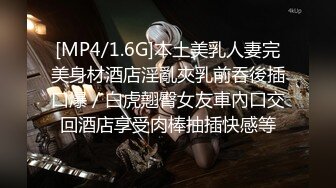 【新片速遞】&nbsp;&nbsp; 泄密极品反差婊投稿被出卖流出❤️喜欢口爆颜射的美女刘淇和巨屌男友性爱视频[895MB/MP4/42:20]