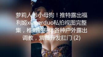 【最新流出❤️破解泄密】富男与大奶欲望美娇妻的激情做爱 老公意态阑珊 老婆兴致勃勃 感受骚妻叫声的临场感 有声版