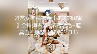 【最强约炮❤️极品性爱】ஐ百人斩ஐ萝莉杀手『jimmybi』最新约啪萝莉 史上最清纯嫩妹无套后坐胸颜射 高清720P原版