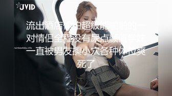 温柔贤惠良家妹子