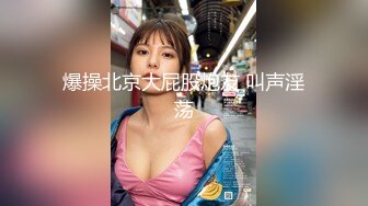 刚成年下海!3个小白虎~玩逼~女女操~找男的玩3P (4)