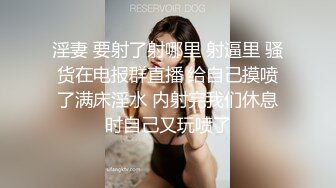 成都小美女，夜晚街头吃喝玩乐一条龙，【瘦不下来的欢小姐】，几瓶啤酒助兴，跟男友激情啪啪，娇喘阵阵销魂