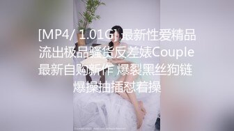 男友出差，女友谎称做头发实际却在酒吧厕所被人猎艳！直呼「不要了～要死了～救命」