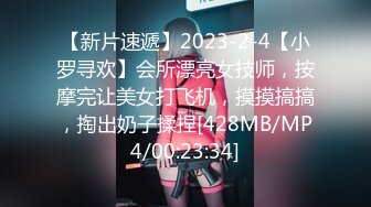 2024一月最新流出厕拍极品收藏巅峰视角系列 商场后拍几个妹子拉粑粑毛衣小妹有痔疮