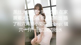 STP30629 國產AV 星空無限傳媒 XKG130 心機女迷暈閨蜜卻被老板得逞 橙子