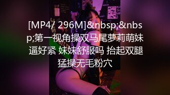 [MP4]妖媚吸精美少女的变装计划▌宸荨樱桃▌黑丝光剑变身欲火一触即发 极致享受肉棒冲撞蜜穴 爆射香艳玉足