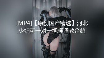 [2DF2]听话的纤细贫乳小母狗【任小静】大尺度性爱啪啪私拍流出 空姐+学生+黑丝 各制服啪啪 淫荡调教篇 [MP4/147MB][BT种子]