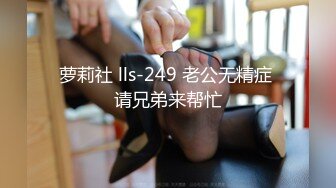 19岁在校女大学生网络兼职鸡刮完逼毛去豪宅卖逼