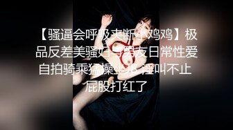 调教认识了很久的小母狗（有男友）