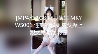 [MP4]STP25412 【国产AV荣耀??推荐】精东影业新作JDSY009《被绿父亲怒操叛逆女儿》不听话就要被大屌洗礼 VIP2209