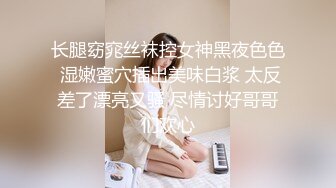 [2DF2]制服骚妻这次被干爽了 带着狼牙套疯狂抽插 直接搞喷了白浆那么多淫水流一地 - soav_evMerge [MP4/183MB][BT种子]