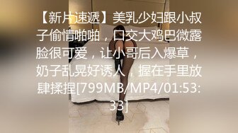 [MP4/ 1.13G] 监控破解小伙带着大奶子女友酒店开房啪啪啪