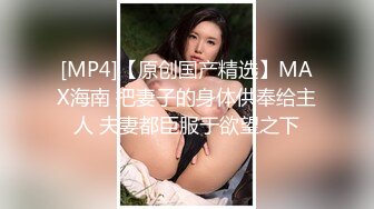 北京肥臀白富美之女上位