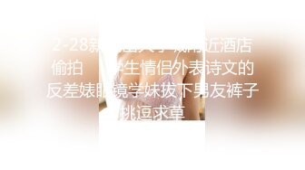 户外野战 上集 厕所勾引直男大屌学长 性欲超帅厕所操完不过瘾 户外树林接着无套猛操 口爆满嘴精液