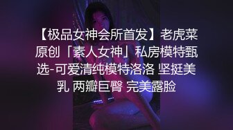 再网上找的一个陪玩小姐姐，出点钱就能操【内有联系方式】