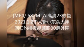 【新片速遞】 ⚫️⚫️⚫️推特轻熟女少妇杀手PUA大神【小熊同学】福利私拍，美足美腿白皙性感，足交啪啪制服诱惑力十足[1260M/MP4/02:06:51]