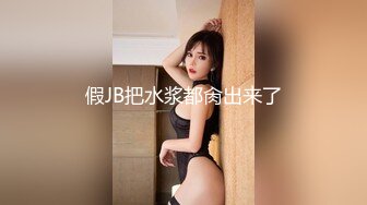 [MP4/385MB]台湾著名摄影师 EDMosaic 出品 女神 Hotbabegirl小婕 风骚女模特