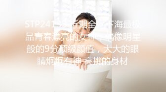 极品美少女】桃乃沐香奈 新晋推特校花级女神下海 魅惑眼罩反差吸茎 爆艹尤物春心澎湃 太顶了