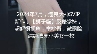 湖南骚淫妞EveylinLin为大屌激情口交