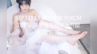 精东影业 JDSY-021《女婿抓著巨乳強上丈母娘》邦妮