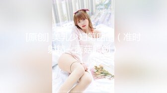 [MP4]STP28756 美女超淫荡！拨开内裤跳蛋塞穴！嫩穴磨蹭椅子，伸出小舌头表情超诱惑，拉扯跳蛋一进一出 VIP0600