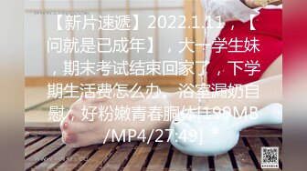 -蜜桃影像传媒 PMC-112 家庭医生迷奸少妇 斑斑