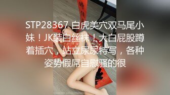 [MP4/1740M]9/8最新 高人气清纯少女解禁作品鹿角女孩实习生的潜规则VIP1196