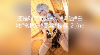 [MP4/ 1.72G] 女神级牛仔裤白衬衣小姐姐 身材和她性感笔直大长腿 抱着坐在腿上爱抚亲吻