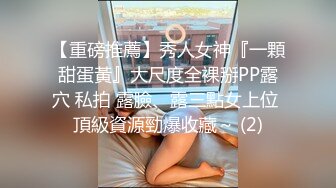 [MP4/6.55G]【推特网黄】调教人妻【lin lin】把人妻当成母狗调教露脸④