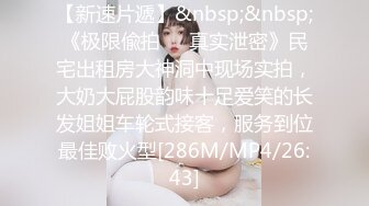 [MP4/365M]5/7最新 哥哥抠逼一点都不温柔少妇撅着屁股给狼友看喷水VIP1196