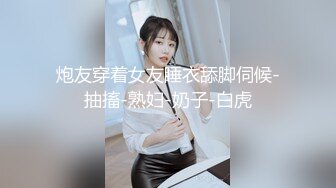 ✿反差小白领✿穿上小白色婚纱。嘴里满满的，单男还用力干我，每次用力干我。都是一次深喉。这种感觉真的好奇妙