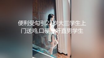 ✅✅新设备（广角镜头）厕_拍师范大_学❤️各种青春美女络绎不绝来尿_尿。露脸。上下同赏第七期 (2)