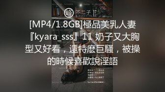 色情主播 舞林萌主yi