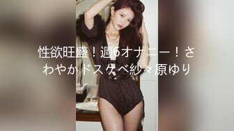 性欲旺盛！週6オナニー！さわやかドスケベ紗々原ゆり