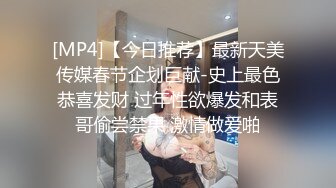 【YZWCD】YC823蝴蝶结发卡jk裙美女！弯腰抄底贴着屁股拍！