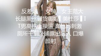 ✿反差婊❤️女神✿ 女王范大长腿黑丝骚货御姐▌美杜莎 ▌IT男高铁上操逼 真他妈刺激 厕所干到卧铺露出后入 口爆颜射