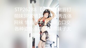 【新片速遞】&nbsp;&nbsp;&nbsp;&nbsp;两个小妮子露脸脱光了躺床上等待大哥宠幸，全程露脸让大哥吃奶玩逼，口交大鸡巴，床上各种体位抽插爆草好骚[920MB/MP4/01:13:48]