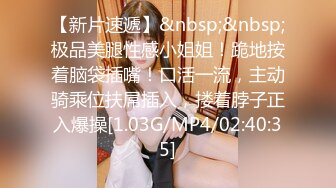 【新速片遞】 ⭐学院风萌妹⭐清新小可爱〖TopSweetBaby〗超反差眼镜娘学妹 JK制服表面看起来很乖巧可爱 少女胴体让人流口水[274M/MP4/09:10]