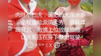 吐血推荐！8-15【奶球女神】换ID出征！耐看漂亮，身材超好，白虎嫩逼被连续操三个小时也不红