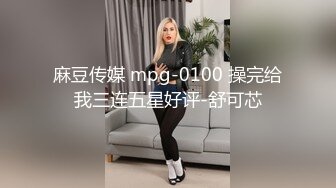 韩国N号房女神全裸大秀 扣B揉穴搓搓就喷水淫媚挑逗 酒瓶当玩具速插肏穴 抽出啵~一声小穴相当紧 (2)