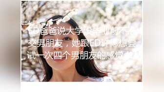 -性感的美女被3男高价钱约到公寓啪啪 3P玩得很爽