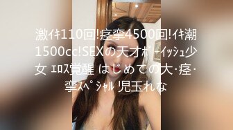 激ｲｷ110回!痉挛4500回!ｲｷ潮1500cc!SEXの天才ﾎﾞｰｲｯｼｭ少女 ｴﾛｽ覚醒 はじめての大･痉･挛ｽﾍﾟｼｬﾙ 児玉れな